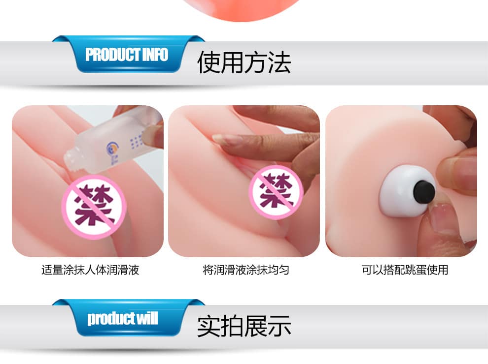 20180610120617 3506048 am dao gia nguyen khoi fanala 7 - Âm đạo giả cao cấp dạng mông fanala