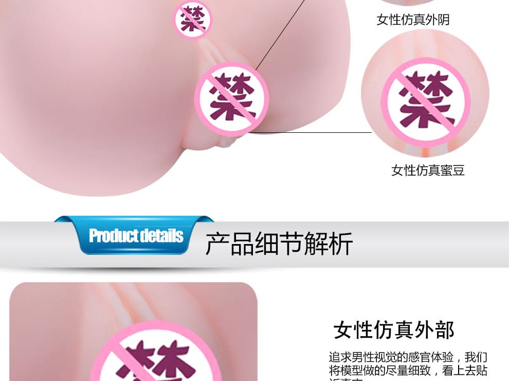 20180610120617 3511382 am dao gia nguyen khoi fanala 3 - Âm đạo giả cao cấp dạng mông fanala