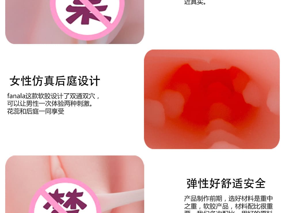 20180610120617 6612302 am dao gia nguyen khoi fanala 4 - Âm đạo giả cao cấp dạng mông fanala