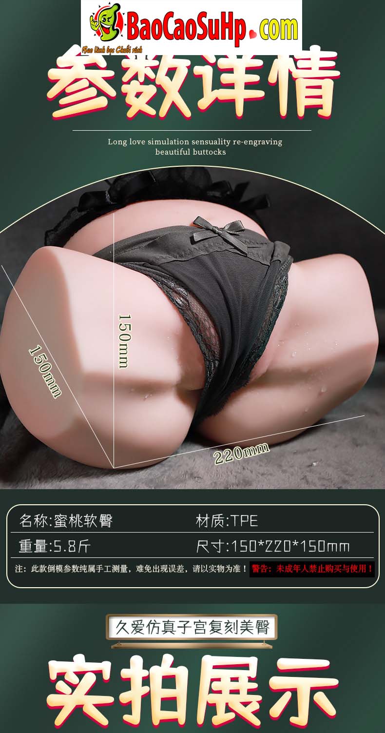 Mông giả nguyên khối Pola Doggy New siêu thật, giá tốt, hot