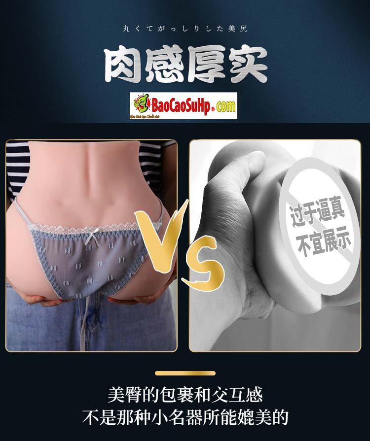 mong gia New Tonggu Alice 10 - Mông giả đúc nguyên khối New Tonggu Alice da sần chân thật
