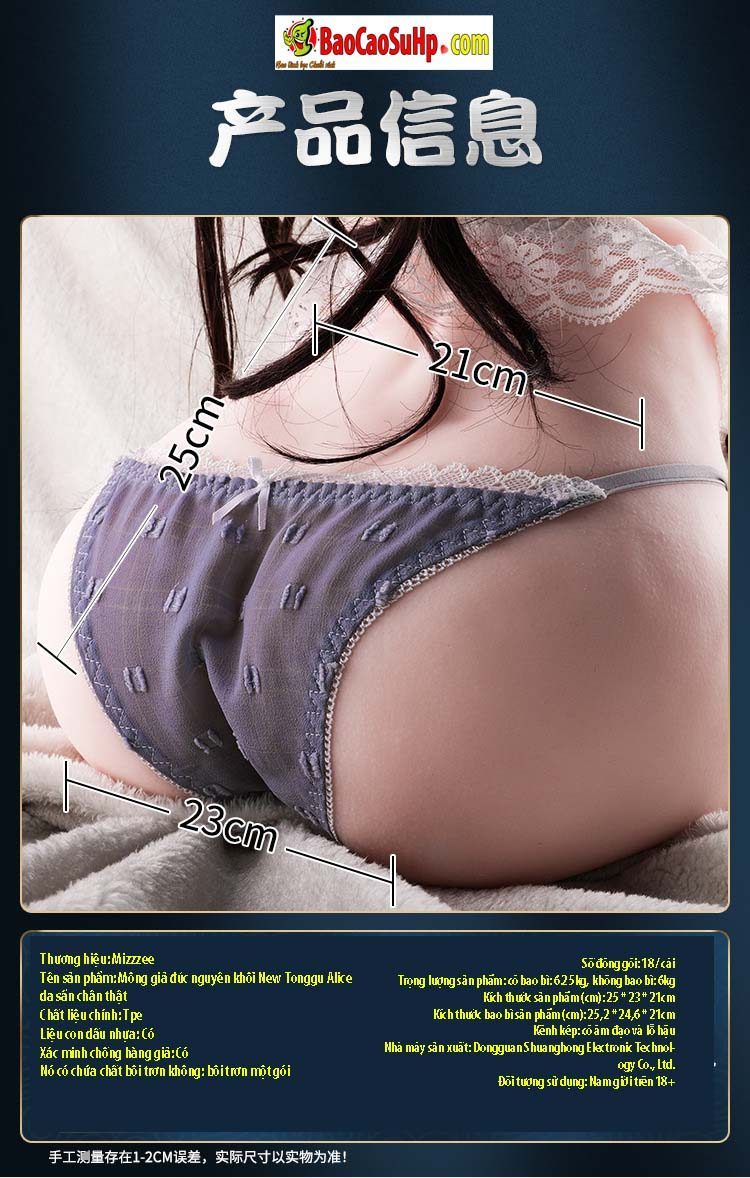 mong gia New Tonggu Alice 14 - Mông giả đúc nguyên khối New Tonggu Alice da sần chân thật