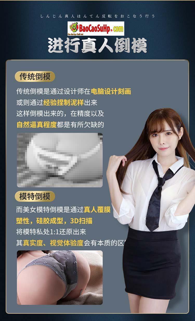 mong gia New Tonggu Alice 3 - Mông giả đúc nguyên khối New Tonggu Alice da sần chân thật
