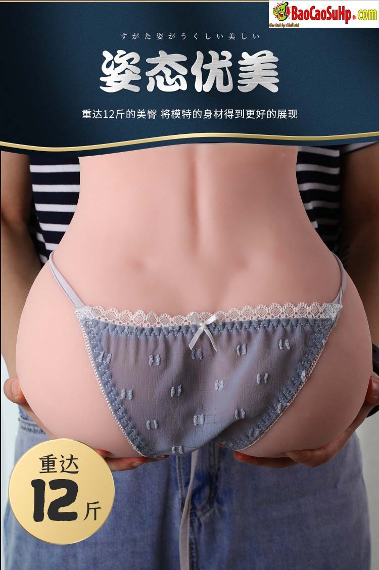 mong gia New Tonggu Alice 4 - Mông giả đúc nguyên khối New Tonggu Alice da sần chân thật