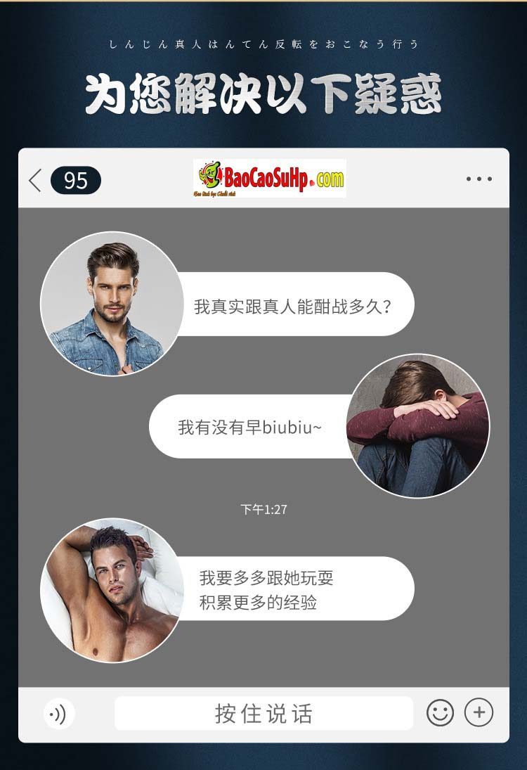 mong gia New Tonggu Alice 8 - Mông giả đúc nguyên khối New Tonggu Alice da sần chân thật