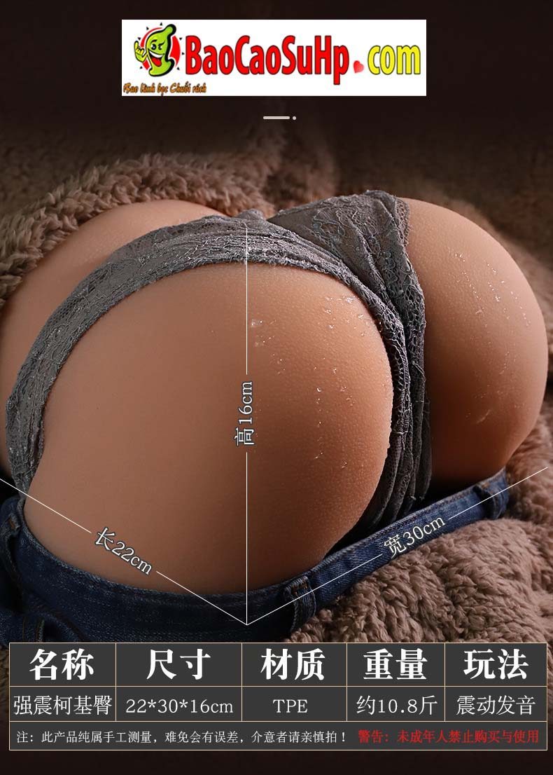 Mông to bản to Manyura siêu rung lắc mới lạ hấp dẫn