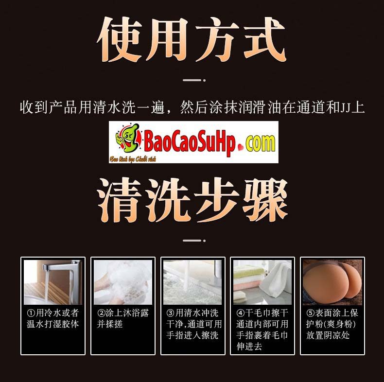 Mông to bản to Manyura siêu rung lắc mới lạ hấp dẫn