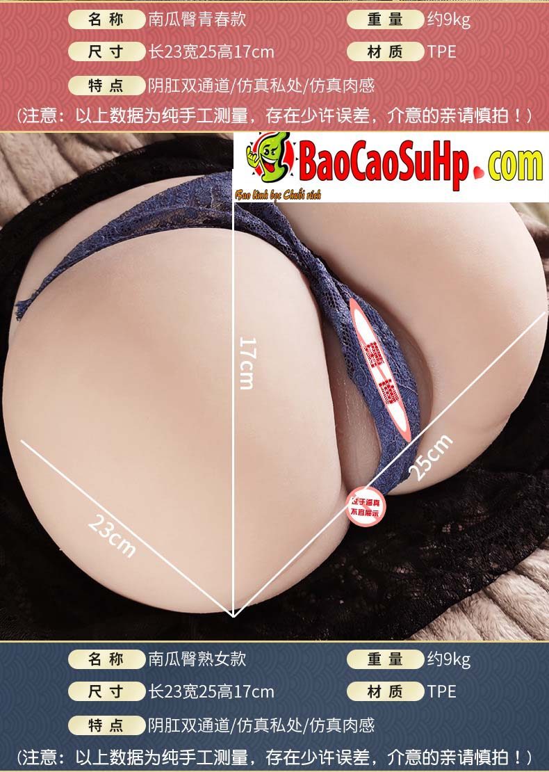 Mông nguyên khối Jiuai Entity to, hồng hào, silicon thật, sextoy hot