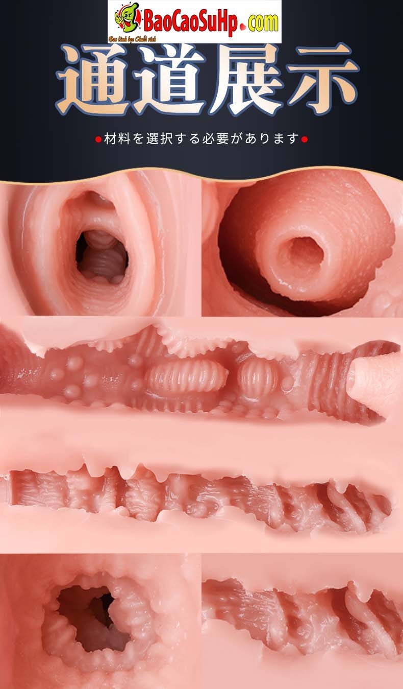 Mông giả Jiuai Mineko nhỏ xinh khép chân tự nhiên mềm mại