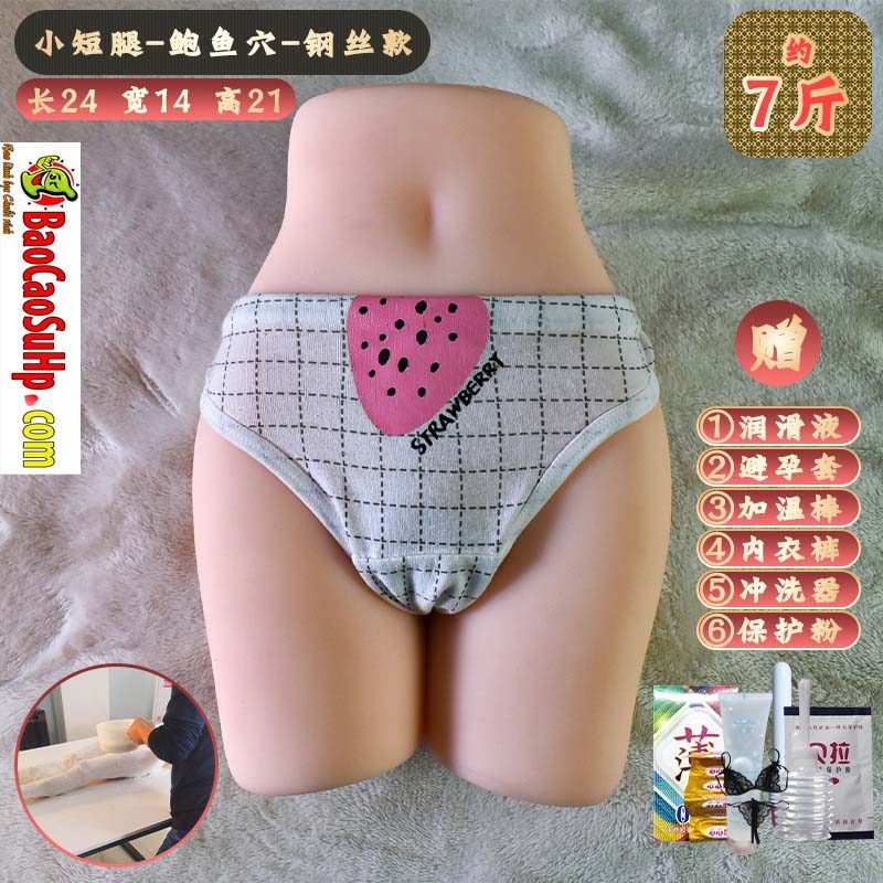 Đùi giả Santoso nguyên khối có khớp, siêu thật, dễ dùng