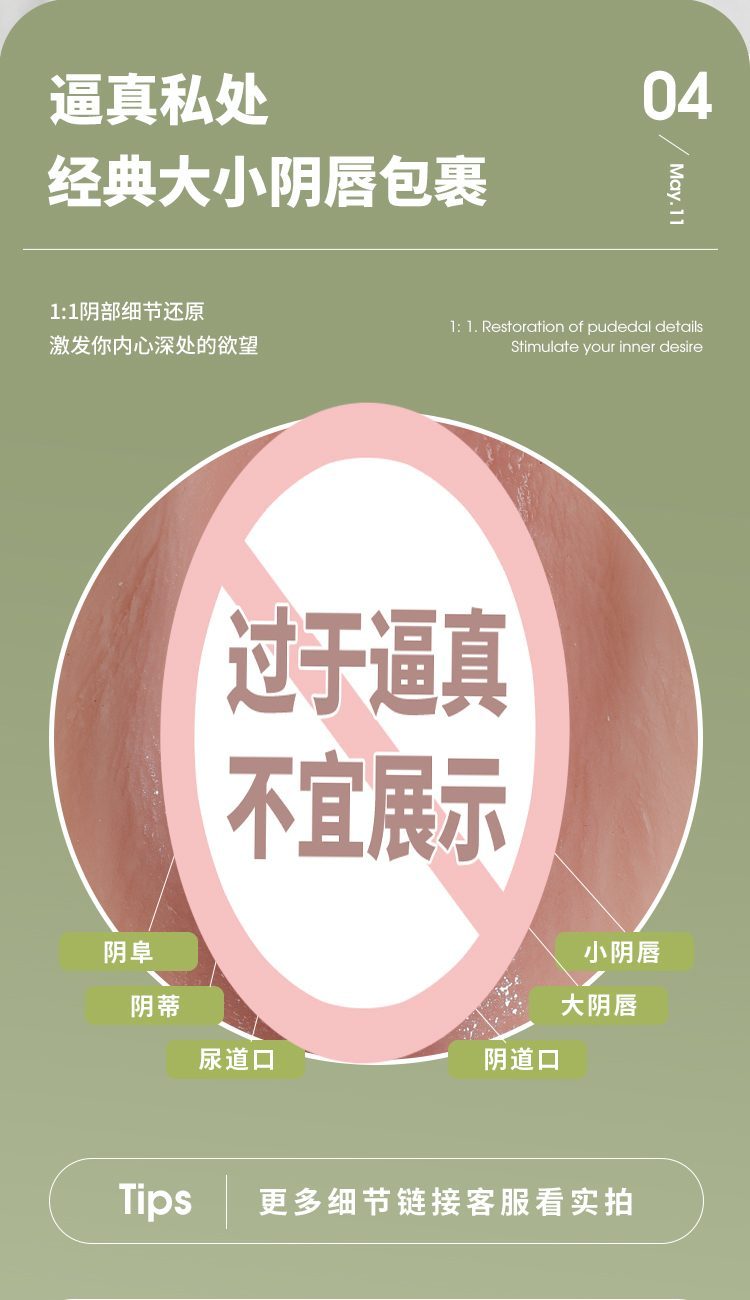 Mông giả Hime Hashimoto Yayi mới đẹp sần nâng cấp hấp dẫn