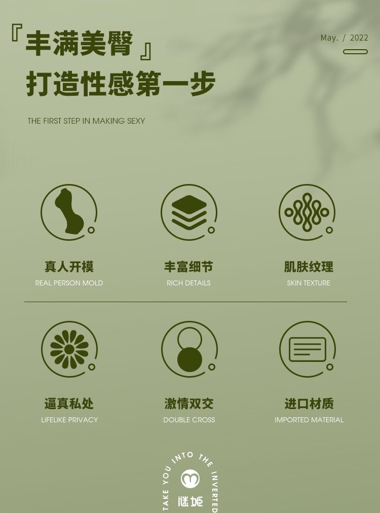 Mông giả Hime Hashimoto Yayi mới đẹp sần nâng cấp hấp dẫn