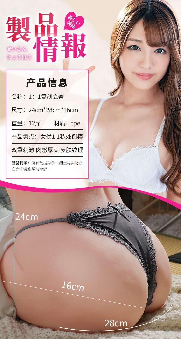 Mong gia to duc khuon mau Nhat sieu thuc Kinoshita 7kg 14 - Mông giả to đúc khuôn mẫu Nhật siêu thực Kinoshita 7kg