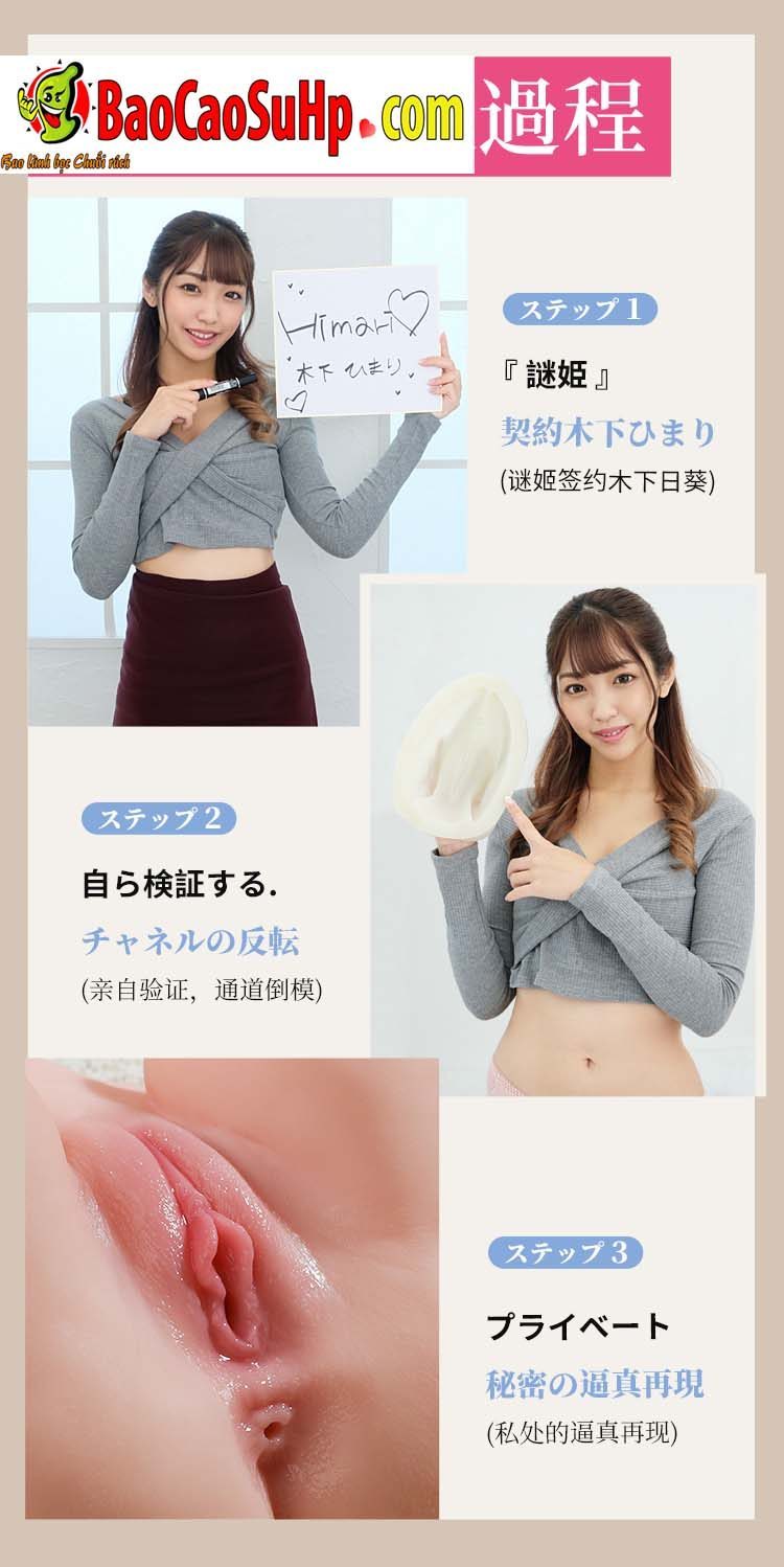 Mong gia to duc khuon mau Nhat sieu thuc Kinoshita 7kg 3 - Mông giả to đúc khuôn mẫu Nhật siêu thực Kinoshita 7kg