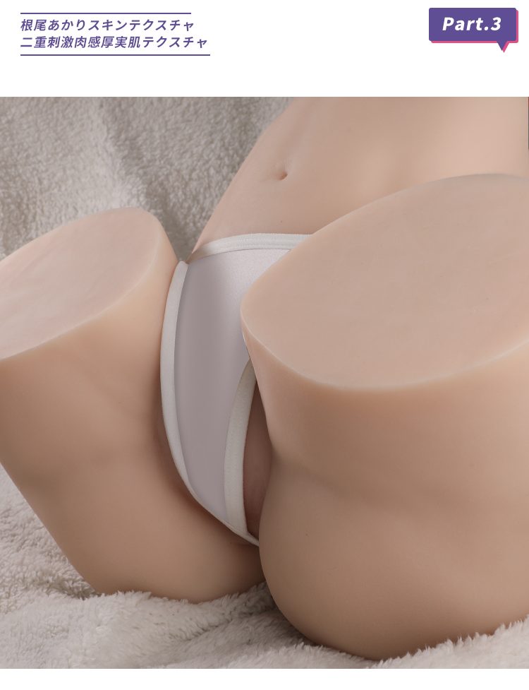 Mông giả Nhật Bản Neo Araki nguyên khối 8kg đẹp tự nhiên thật Mông giả Nhật Bản Neo Araki nguyên khối 8kg đẹp tự nhiên thật