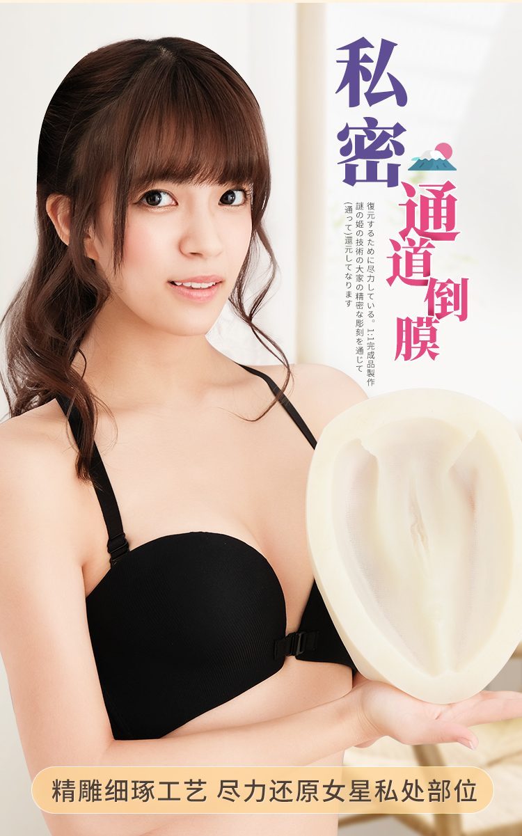 Mông giả Nhật Bản Neo Araki nguyên khối 8kg đẹp tự nhiên thật Mông giả Nhật Bản Neo Araki nguyên khối 8kg đẹp tự nhiên thật