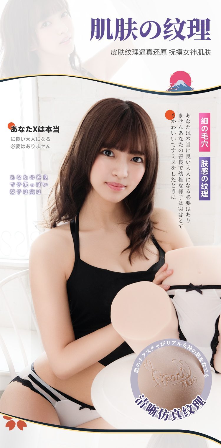 Mông giả Nhật Bản Neo Araki nguyên khối 8kg đẹp tự nhiên thật Mông giả Nhật Bản Neo Araki nguyên khối 8kg đẹp tự nhiên thật