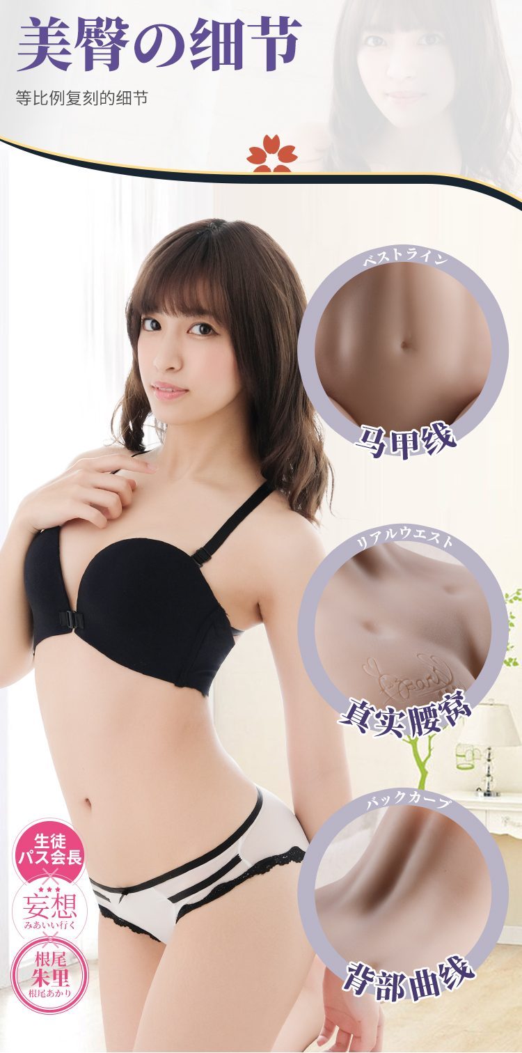 Mông giả Nhật Bản Neo Araki nguyên khối 8kg đẹp tự nhiên thật Mông giả Nhật Bản Neo Araki nguyên khối 8kg đẹp tự nhiên thật