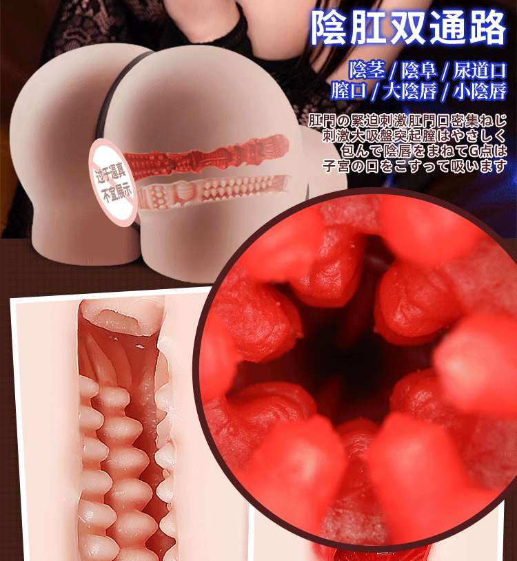 Mông Nguyên Khối Jigen Tail 3D Người Đẹp Nhật 10kg Chất Lượng Cao