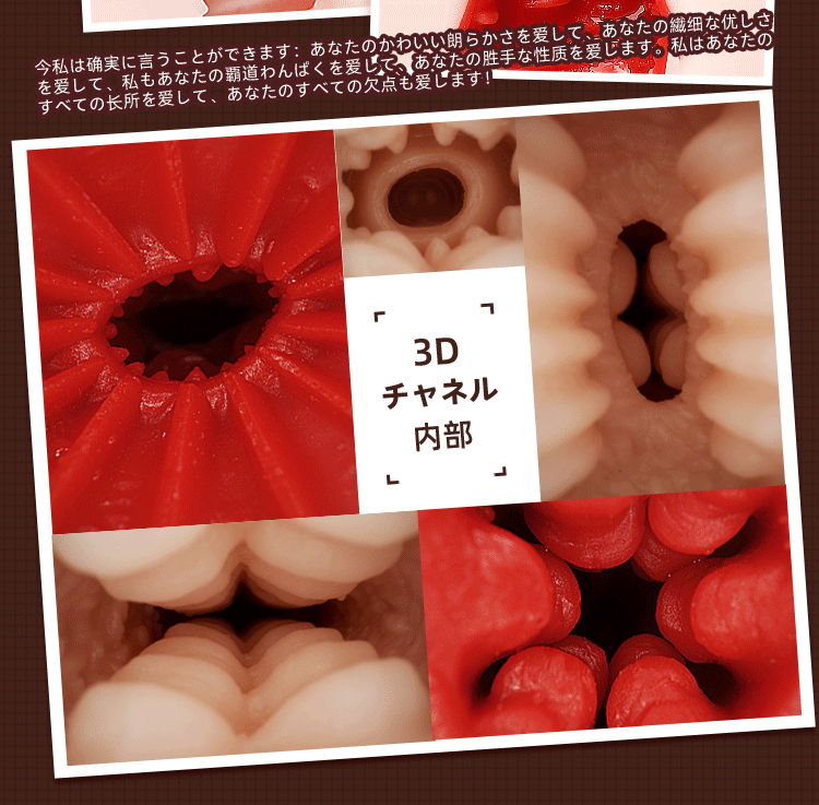 Mông Nguyên Khối Jigen Tail 3D Người Đẹp Nhật 10kg Chất Lượng Cao