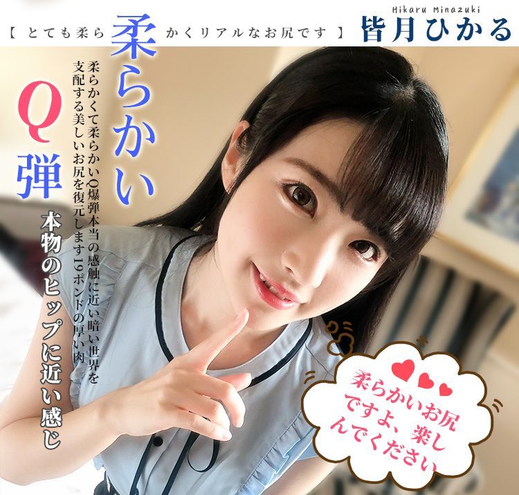 Mông Nguyên Khối Jigen Tail 3D Người Đẹp Nhật 10kg Chất Lượng Cao