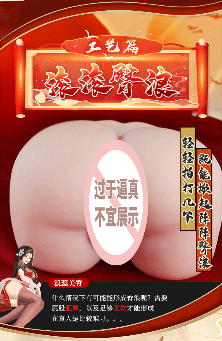 Mông giả nguyên khối Hoa Mộc Lan đẹp sang trọng độc quyền