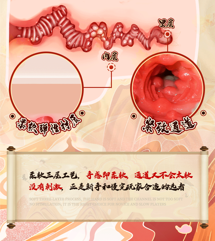 Mông giả nguyên khối Hoa Mộc Lan 3 lớp uốn lượn sướng mê không thể bỏ qua