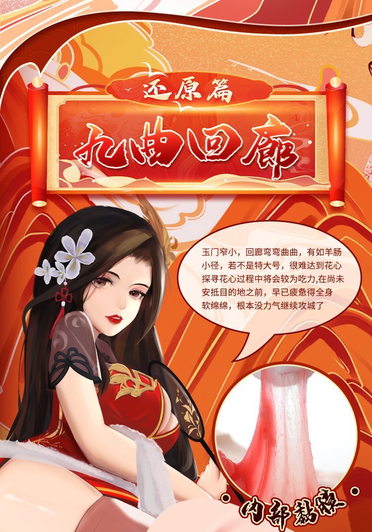 Mông giả nguyên khối Hoa Mộc Lan 3 lớp uốn lượn sướng mê không thể bỏ qua