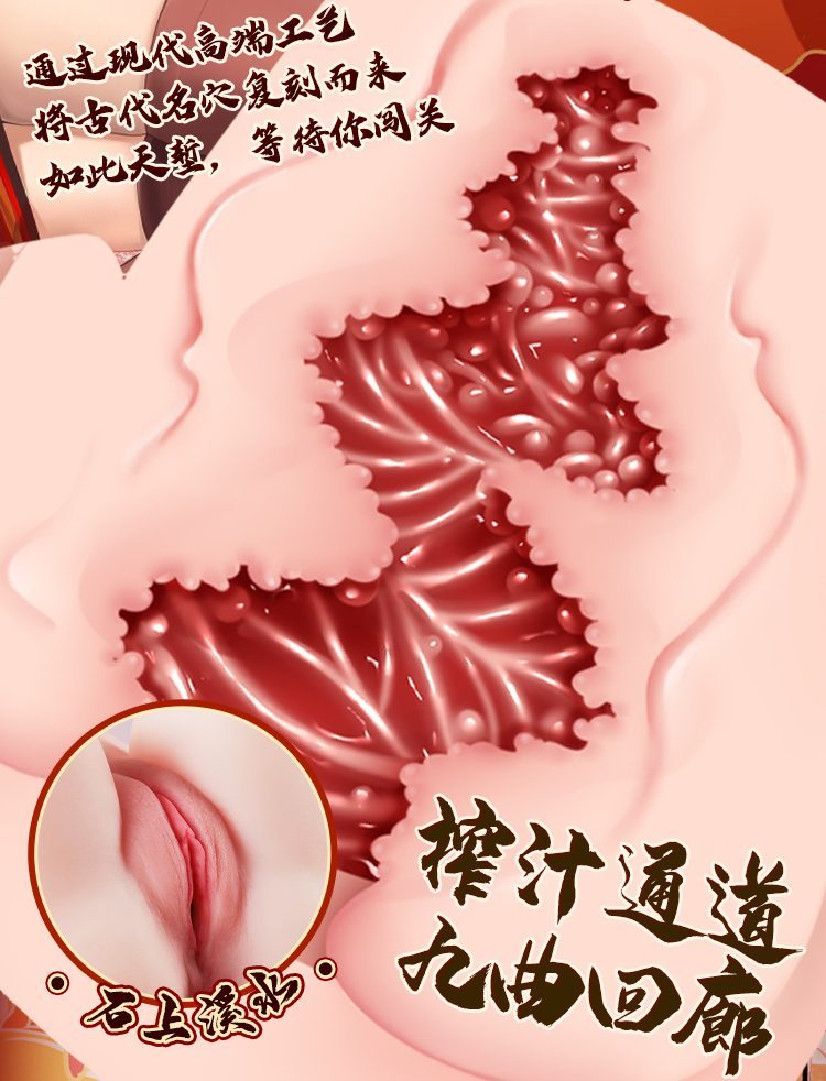 Mông giả nguyên khối Hoa Mộc Lan 3 lớp uốn lượn sướng mê không thể bỏ qua