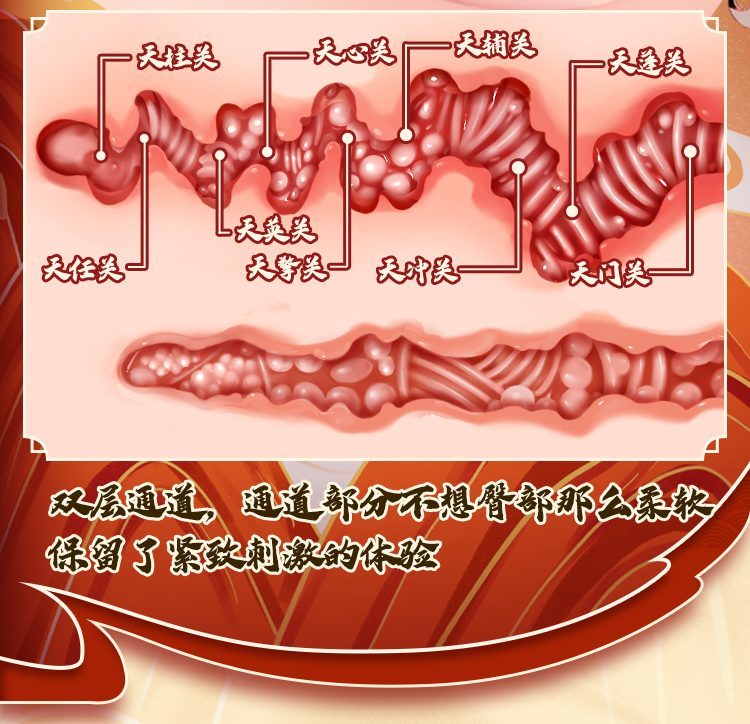 Mông giả nguyên khối Hoa Mộc Lan 3 lớp uốn lượn sướng mê không thể bỏ qua