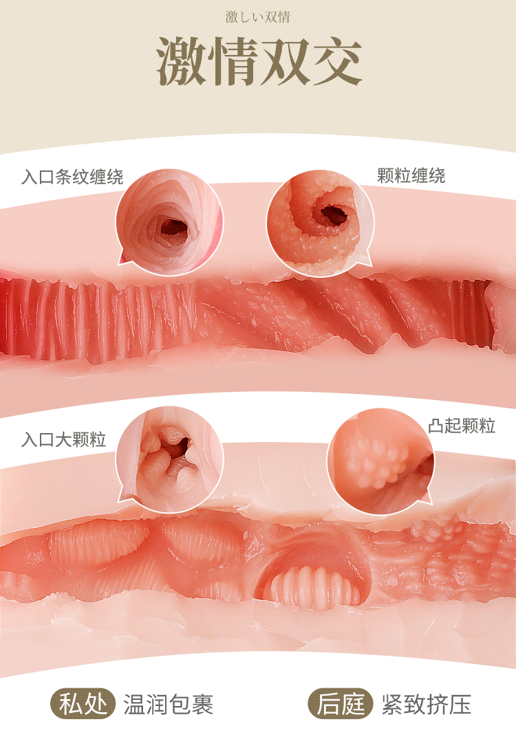 Mông giả nguyên khối Nhật sần thật KingNo Mori Shita Kite đẹp Mông giả nguyên khối Nhật sần thật KingNo Mori Shita Kite đẹp