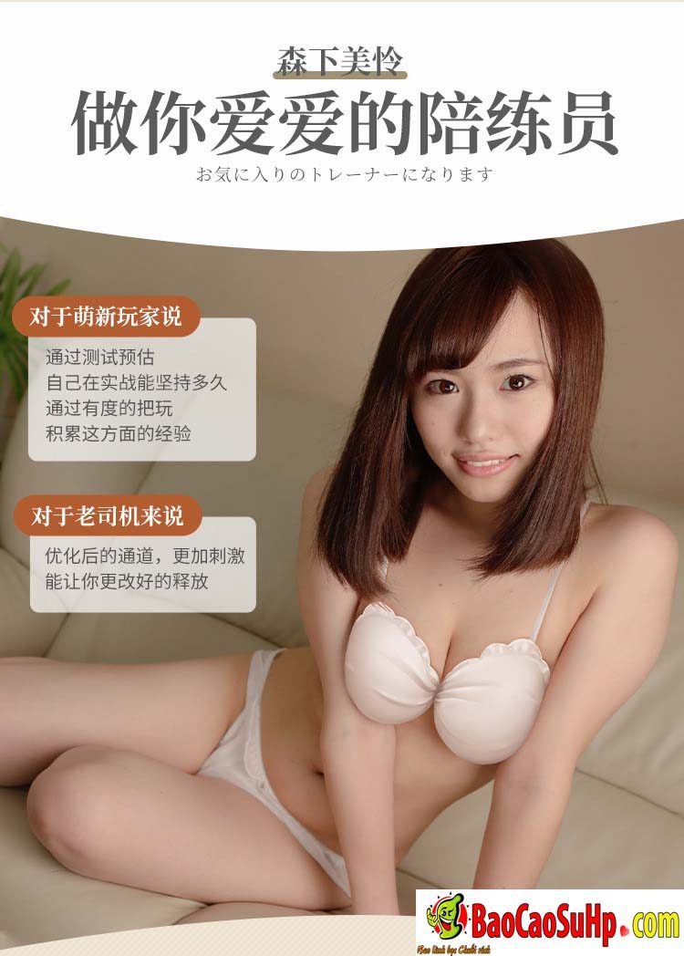 Mông giả nguyên khối Nhật sần thật KingNo Mori Shita Kite đẹp Mông giả nguyên khối Nhật sần thật KingNo Mori Shita Kite đẹp