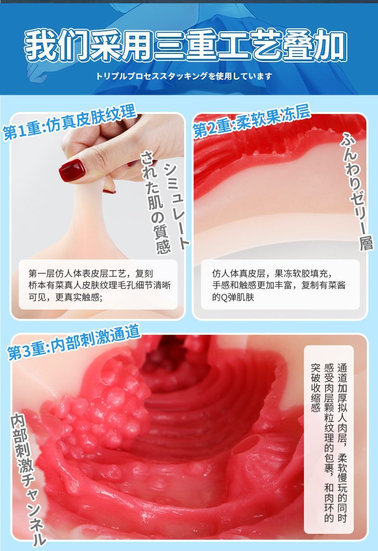 Mông giả nguyên khối cao cấp Dimension Love Hashimoto Arina Nhật