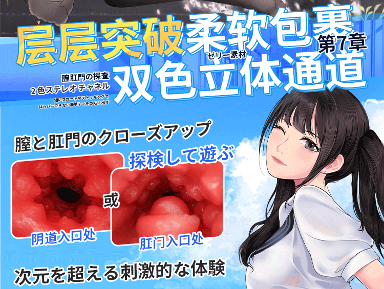 Mông giả nguyên khối cao cấp Dimension Love Hashimoto Arina Nhật