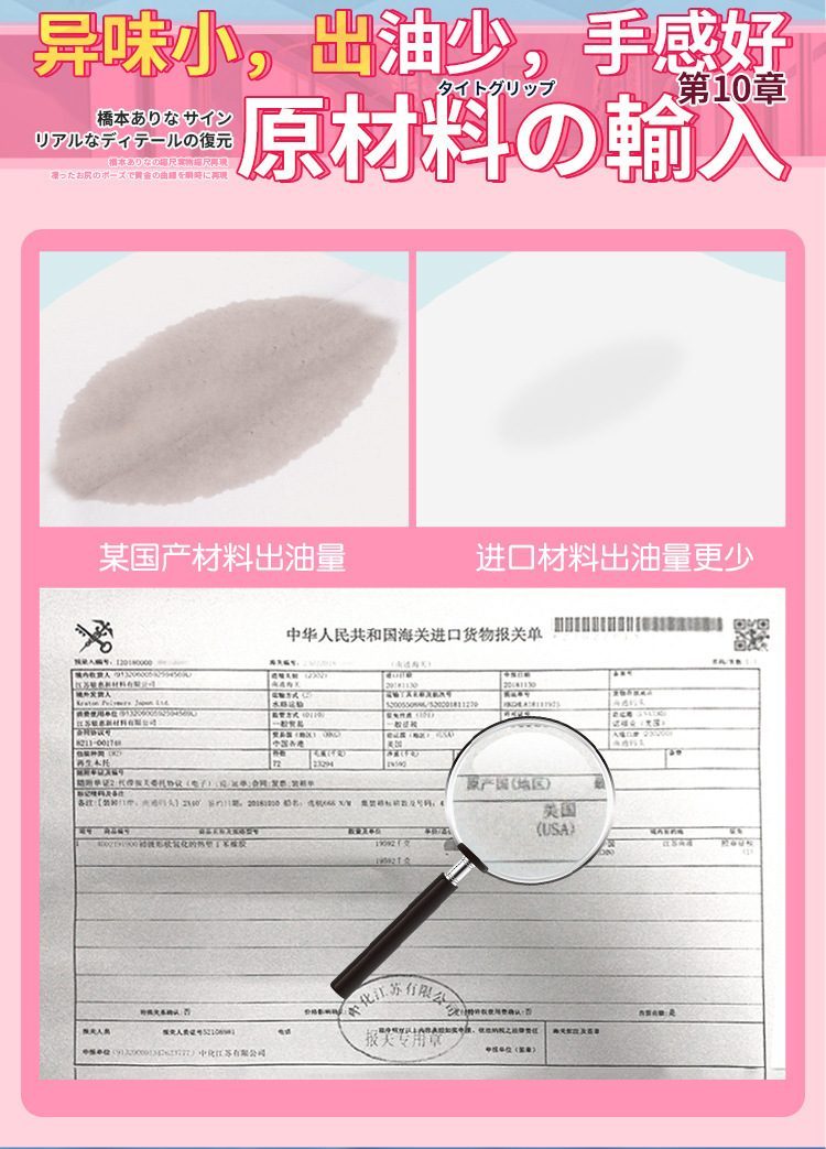 Mông giả nguyên khối cao cấp Dimension Love Hashimoto Arina Nhật