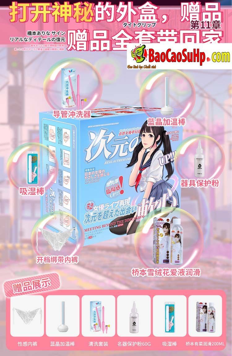 Mông giả nguyên khối cao cấp Dimension Love Hashimoto Arina Nhật