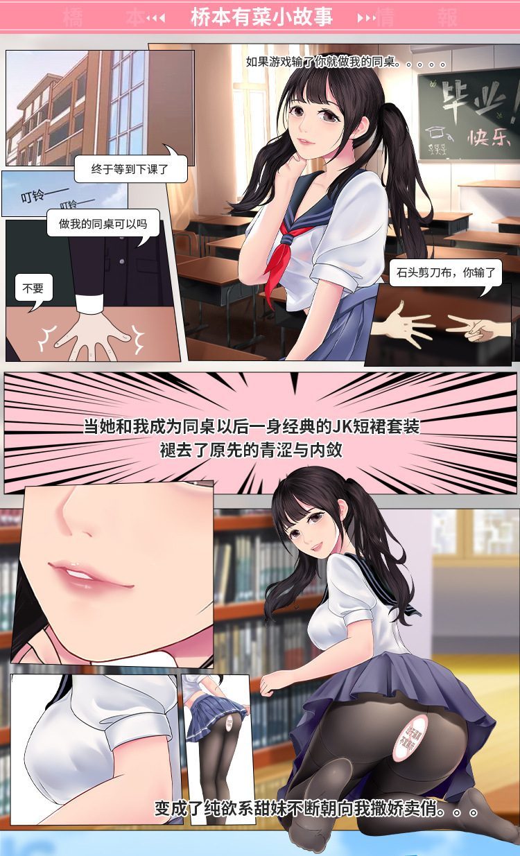 Mông giả nguyên khối cao cấp Dimension Love Hashimoto Arina Nhật