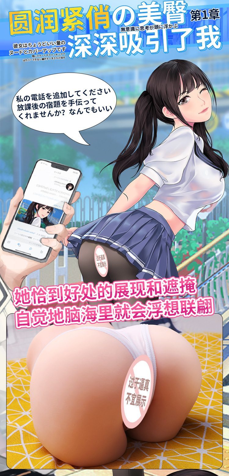 Mông giả nguyên khối cao cấp Dimension Love Hashimoto Arina Nhật