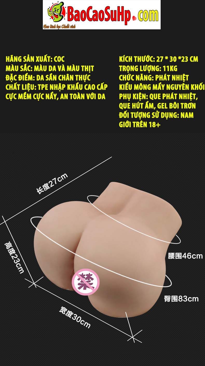 Mông giả nguyên khối M3 Beichuan to tròn phát nhiệt mềm mại 11kg hấp dẫn