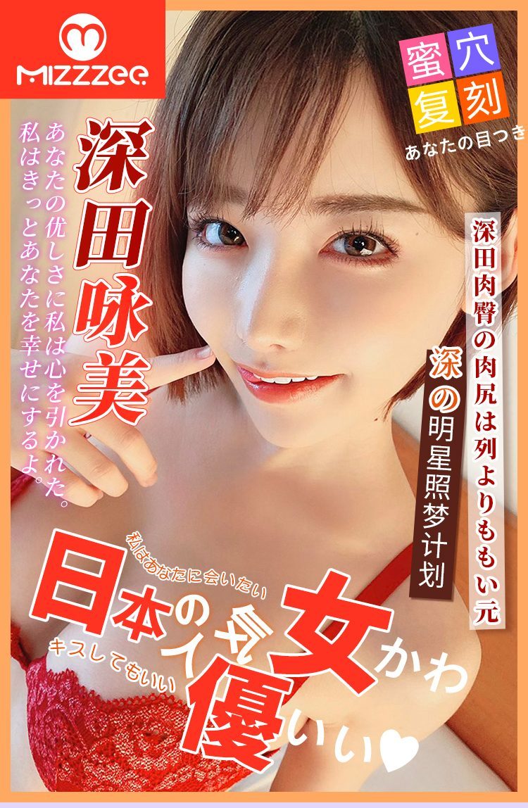 Fukada Yongmei mông giả nguyên khối 4kg Nhật Bản da sần nhỏ gọn