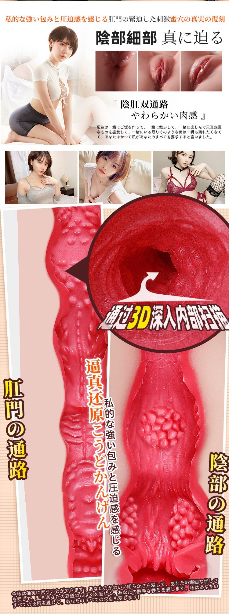 Mông giả Fukada Yongmei Nhật Bản 4kg da sần nhỏ gọn cao cấp