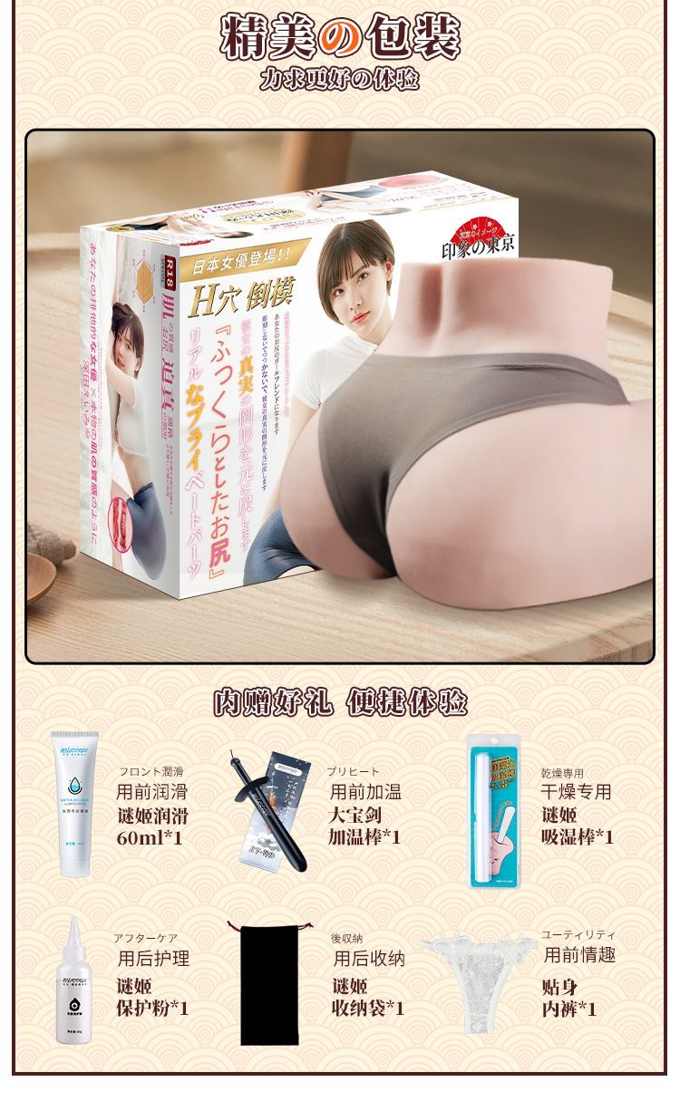 Mông giả Fukada Yongmei Nhật Bản 4kg da sần nhỏ gọn cao cấp