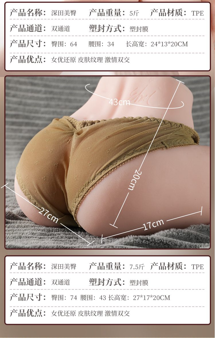 Mông giả Fukada Yongmei Nhật Bản 4kg da sần nhỏ gọn cao cấp