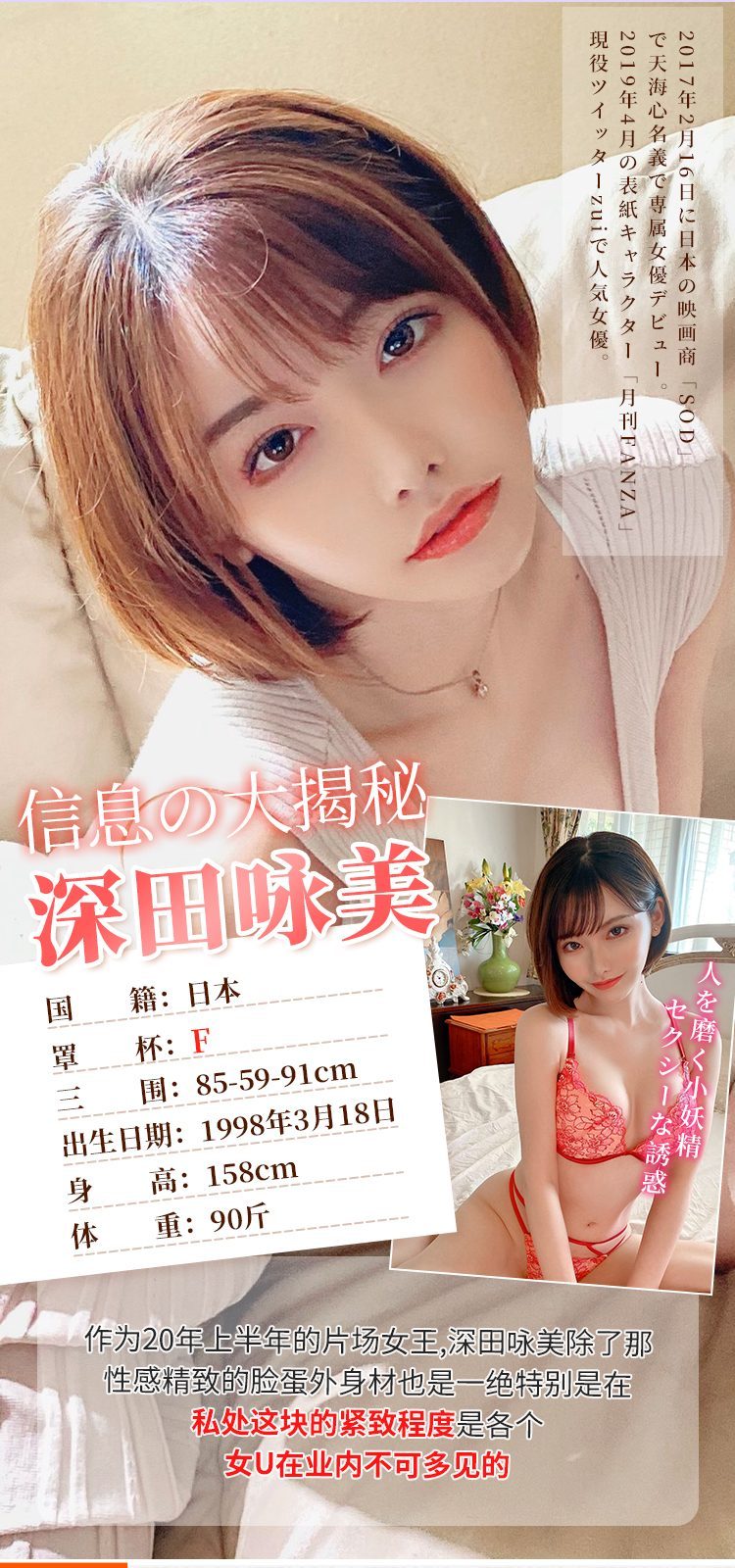 Mông giả Fukada Yongmei Nhật Bản 4kg da sần nhỏ gọn cao cấp