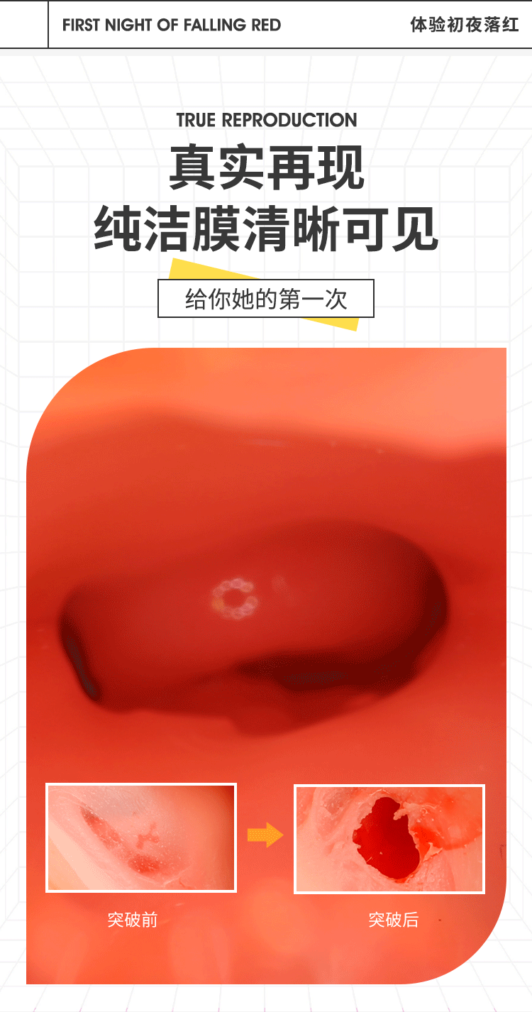 Mông giả nguyên khối Chinatsu sần đỏ hồng siêu thực 3kg đẹp mắt