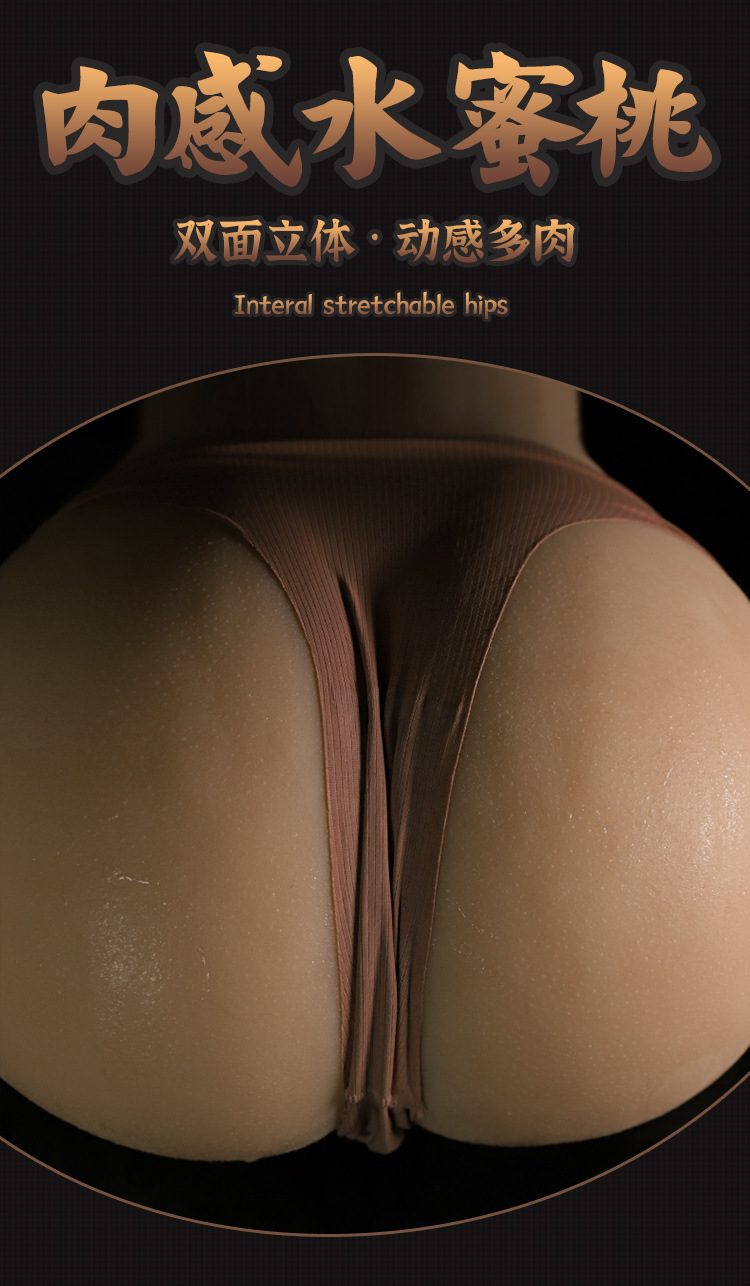 Mông giả nguyên khối Seriga 6kg chắc nịch bóp khít rên