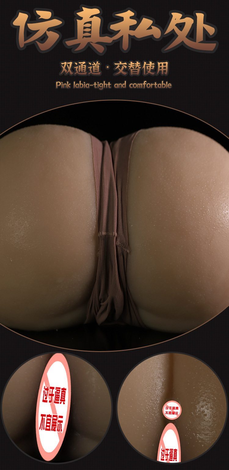 Mông giả nguyên khối Seriga 6kg chắc nịch bóp khít rên