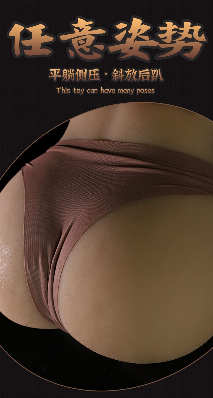 Mông giả nguyên khối Seriga 6kg chắc nịch bóp khít rên