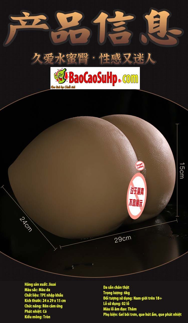 Mông giả nguyên khối Seriga 6kg chắc nịch bóp khít rên