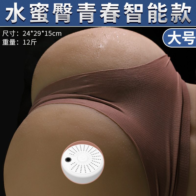 Mông giả nguyên khối Seriga 6kg chắc nịch bóp khít rên